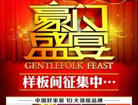 豪门媳妇多辛酸！日本知名女星嫁入豪门，丈夫时隔四年
