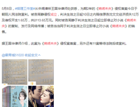 关于潇湘的句子