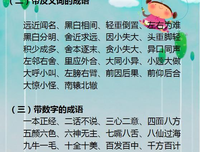 流浪好词好句