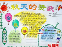 关于刘彻名言