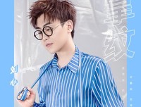 关于刘心精彩语录