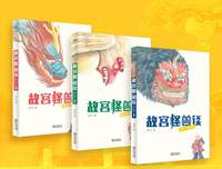 《妖怪书斋》佳句摘抄大全