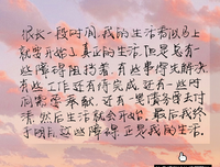 最新的《我曾在时光那就听过你》小说摘抄大全