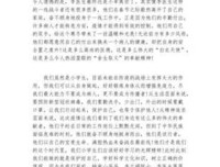 《2020青春芒果夜》经典观后感有感
