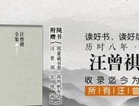 汪曾祺全集(6)经典读后感有感