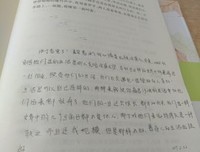 《孽子》读后感1000字