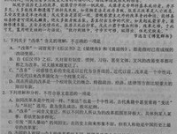 恋恋不舍的名言_关于恋恋不舍的名言