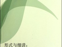 《中国小说史略》经典读后感有感