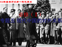 《人类行为的经济分析》读后感摘抄