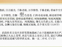 有关黯然神伤的美句摘抄