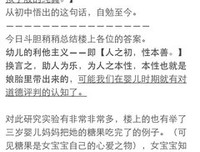 满目疮痍格言警句