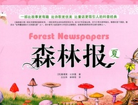 战争和人（全三册）的读后感大全