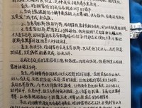 哈姆雷特的读后感大全