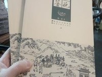 《品花宝鉴》读后感1000字