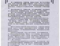 有关知足常乐的美句摘抄