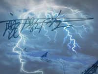 关于瞬息万变的格言