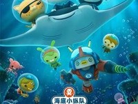 《海底小纵队：火焰之环》影评精选