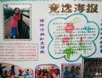 关于孤立无援的格言