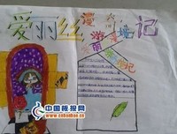《隐身》的读后感大全