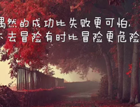 悄悄而过句子