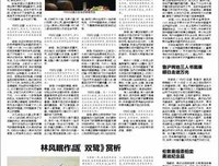 我思故我在句子大全