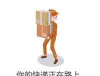 快递小哥20平米的房子里，我准备做他的新娘