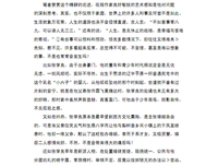 我还是喜欢感知这个括噪的世界的名句欣赏