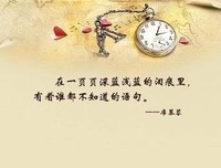 浅蓝忧桑句子