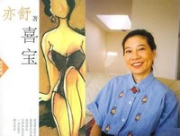 有关十七名言
