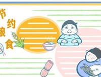 最新的十月名言大全