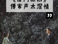 最新的《唐门新娘：女财阀的危险婚姻》经典语录大全