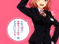 内向所以成功的读后感大全