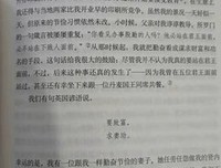 本杰明·富兰克林自传读后感精选