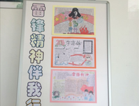 握手言和格言警句