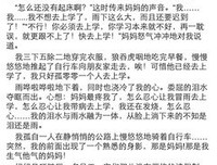 迟疑·电视·自画像读后感精选