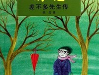 胡适全集（共44卷）读后感100字