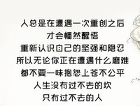 《没有过不去的年》经典影评1000字