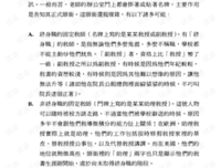 微积分之屠龙宝刀读后感摘抄