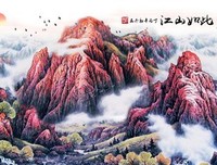 《江山如此多娇》的影评大全