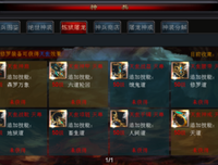 《甜蜜地狱之家》经典影评有感