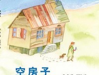 《中国山水画史》读后感100字