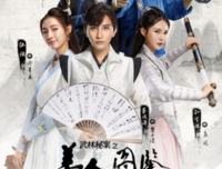 《武林秘案之美人图鉴》的观后感大全
