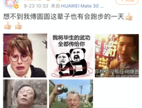 《无缘社会 - 创建新的联系》影评精选