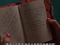 《傲骨贤妻 第五季》好看吗？经典影评锦集