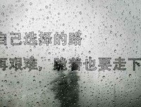 关于不劳而获的座右铭