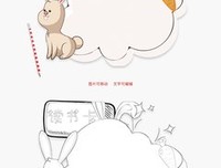 《兔子坡》读后感锦集
