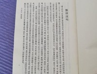 全唐诗（全二十五册）读后感精选