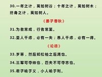你来我往格言警句
