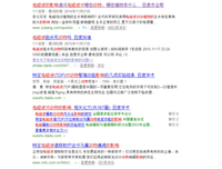 达尔文电波读后感精选