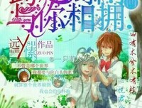 山有木兮木有枝，心悦君兮君不知（小说摘抄）经典的句